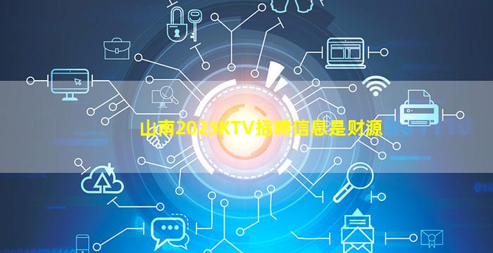 葫芦岛夜总会招聘