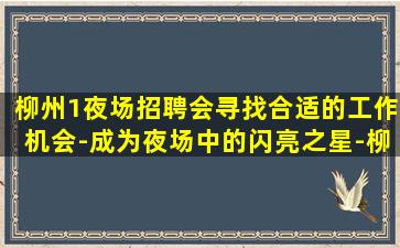 海口KTV招聘